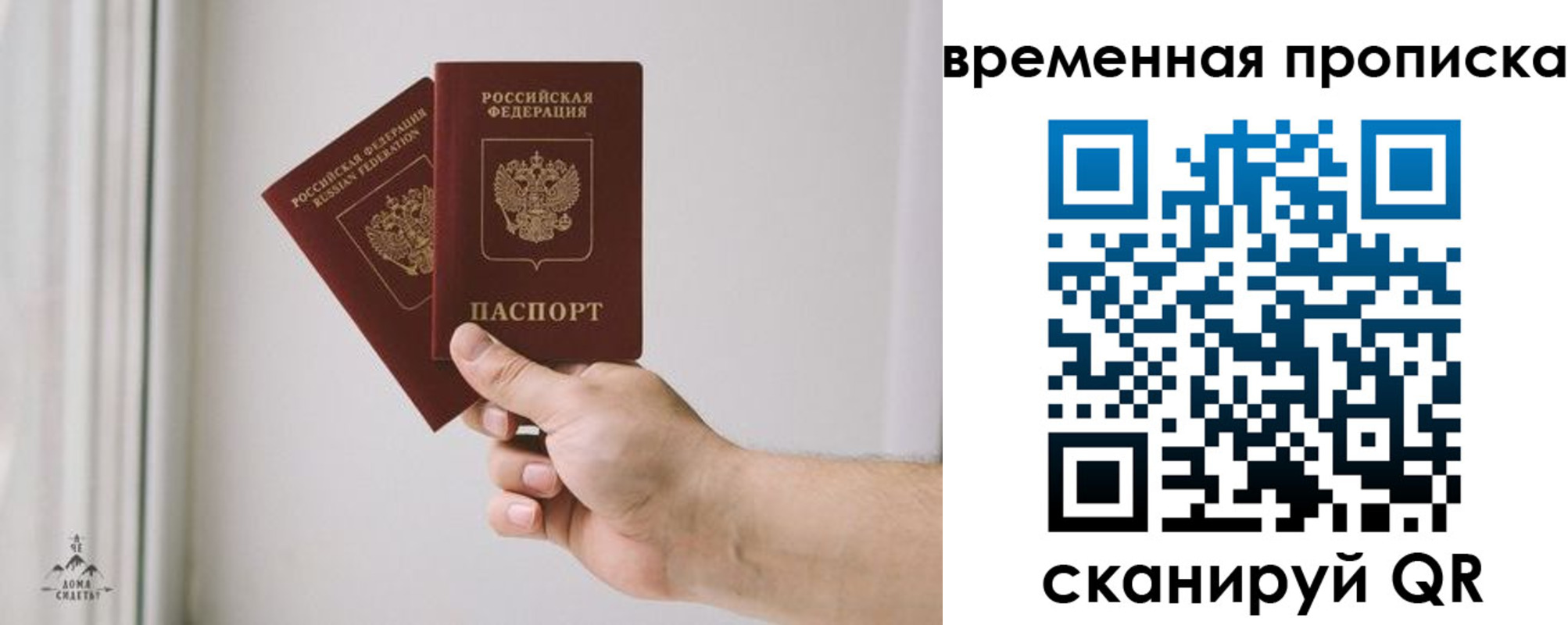 регистрация для дет. сада в Пермском крае