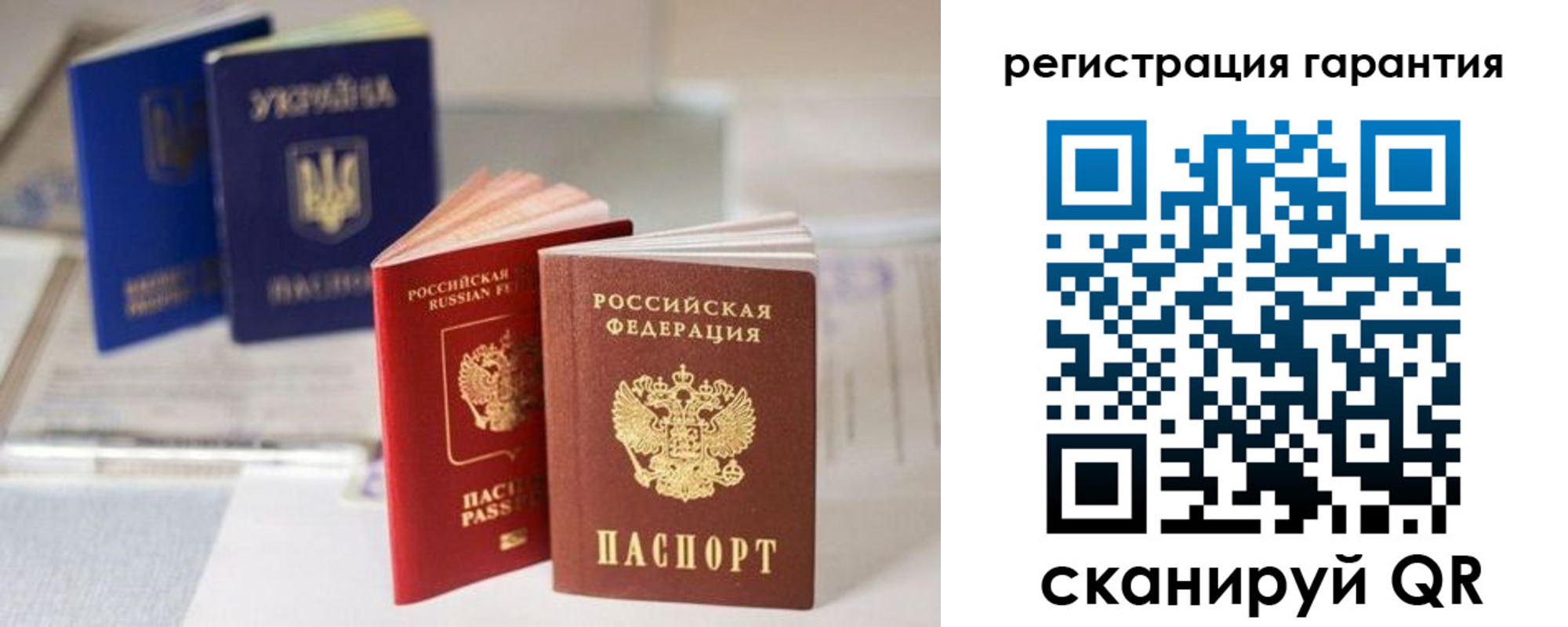 прописка для работы в Пермском крае