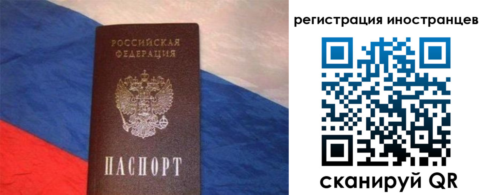регистрация для школы в Пермском крае