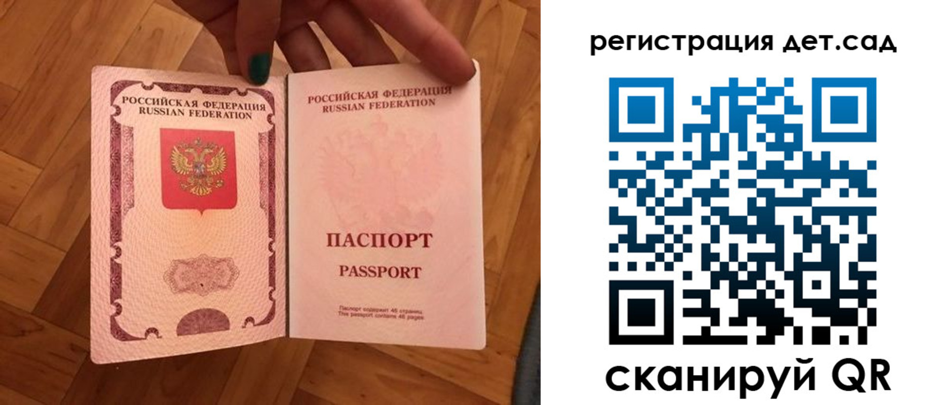 миграционный учет в Пермском крае