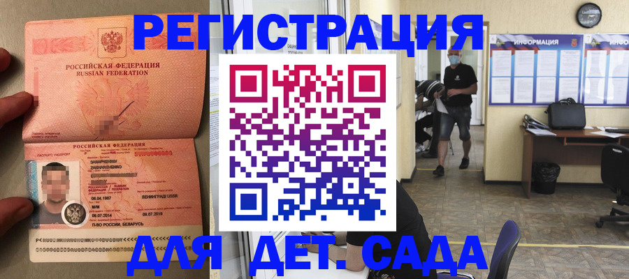 прописка иностранных граждан в Пермском крае