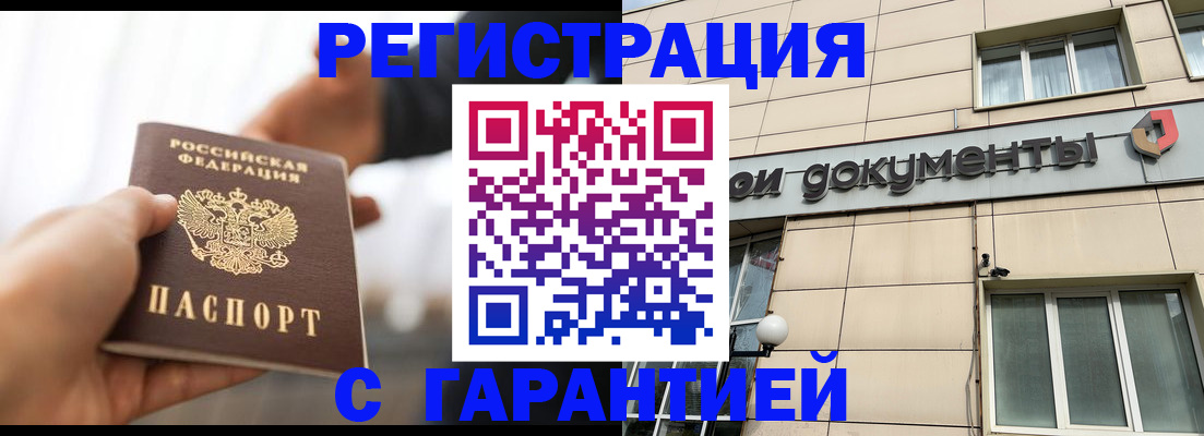 пропишу в квартире в Пермском крае